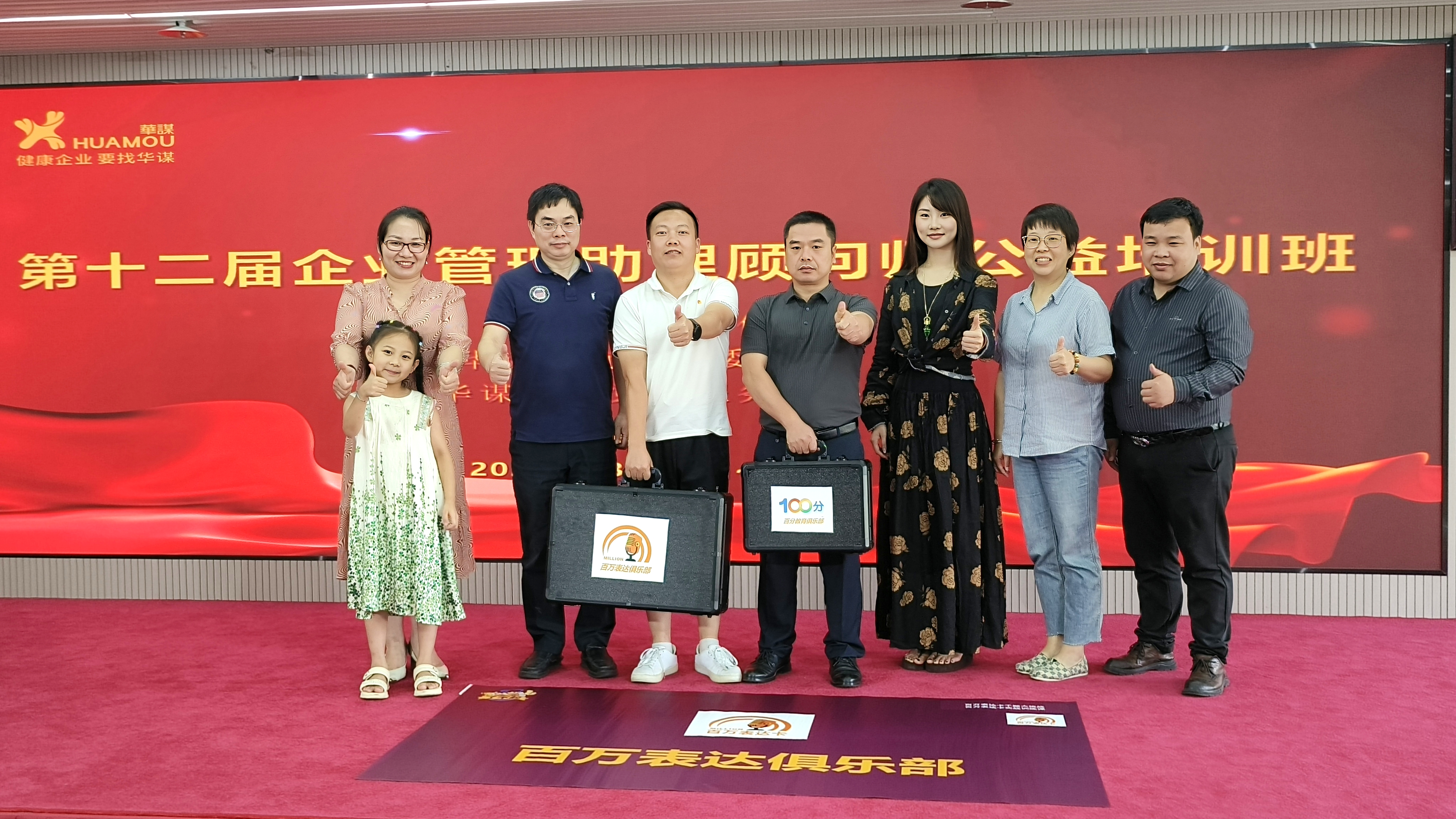 第十二屆企業(yè)管理助理顧問師公益培訓(xùn)班在深隆重開班！首日干貨滿滿，明日精彩再續(xù)！