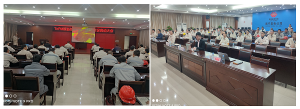華謀咨詢為國能南寧發電有限公司推行企業品牌建設和設備管理體系優化項目